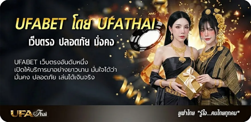 โปรโมชั่น วิเคราะห์บอลคืนนี้ บ้านผลบอล แรง — แทงบอลออนไลน์ คาสิโน หวย มวย สล็อต ครบวงจร