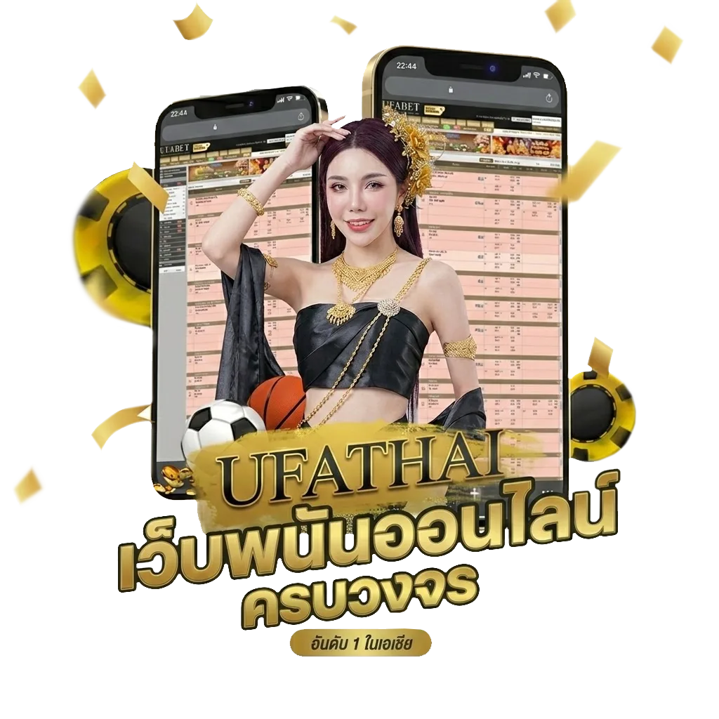 วิเคราะห์บอลคืนนี้ บ้านผลบอล Bonus Banner — สำหรับสมาชิก